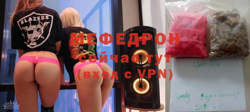 Мефедрон 4 MMC  Зеленокумск 